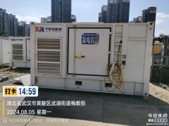 鄂州音乐节1000KW康明斯柴油发电机组负载箱租赁